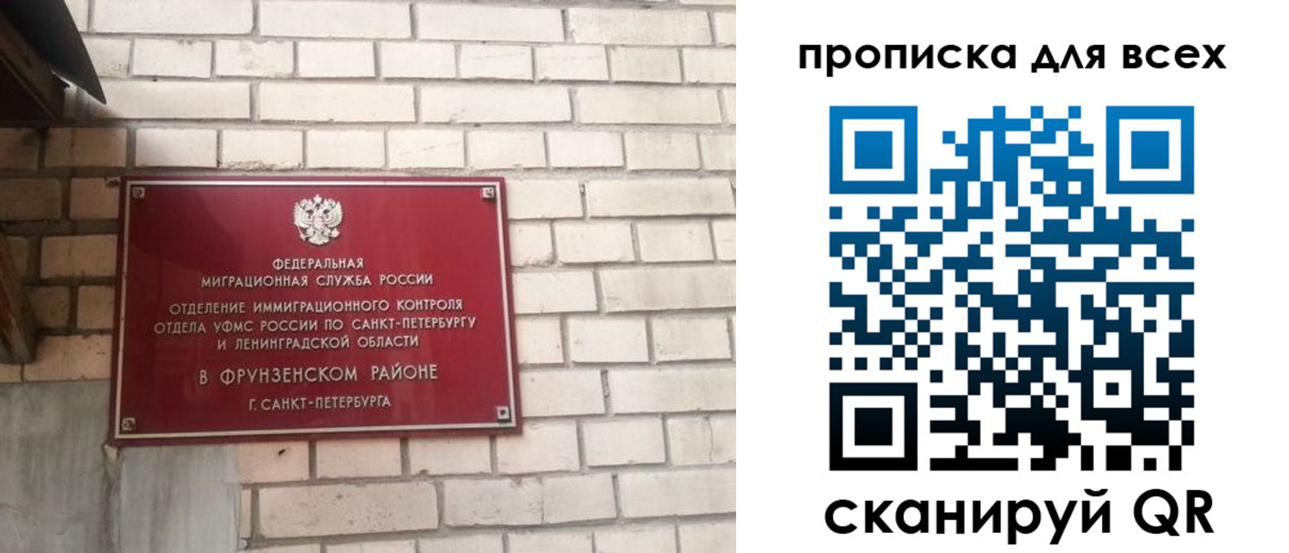 форма 3 в Коле