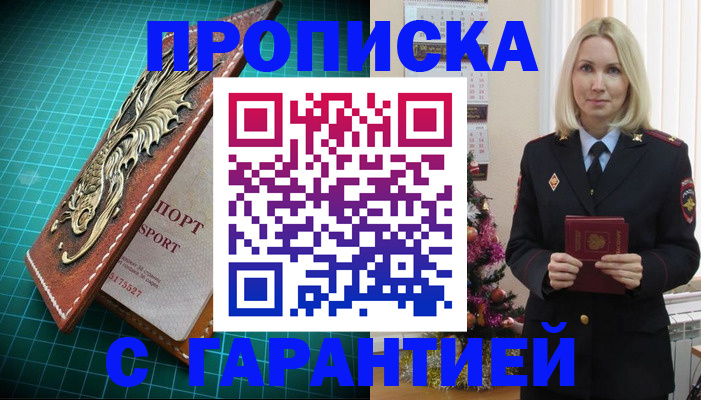 миграционный учет в Коле